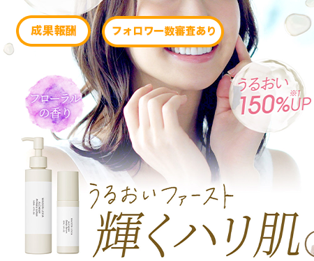 アルケミー（z000021）