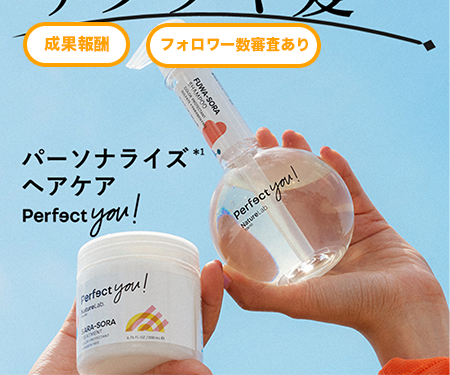 パーフェクトユー（z000022）