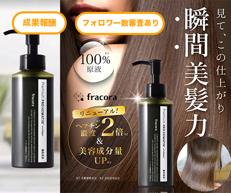 プロヘマチン原液（z000002）