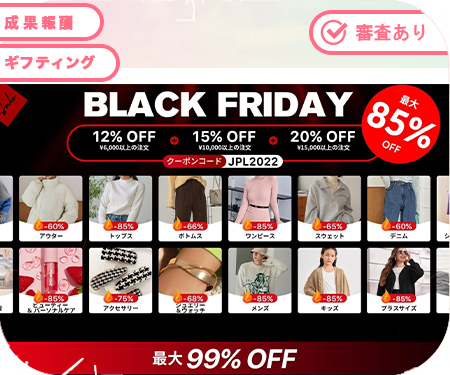 グローバルファッションブランド｜SHEIN（シーイン）(22-0701)（s00000023528001）