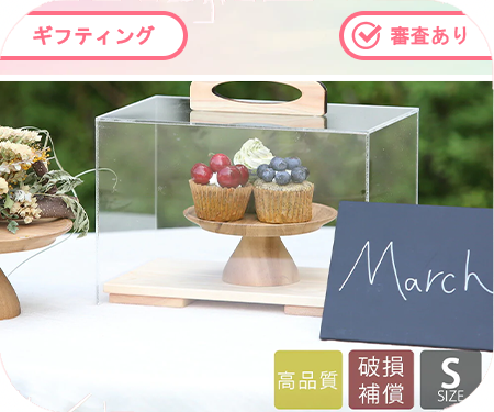 kigumiショーケースSサイズ（g000004）