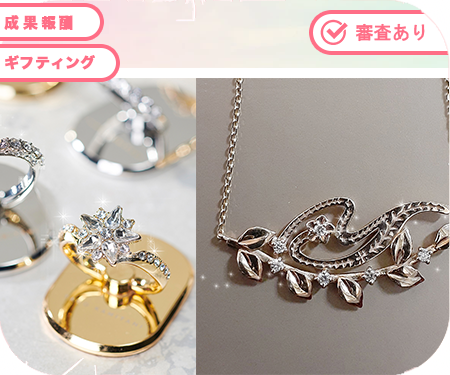 世界初のティアラデザイナーが手がけるジュエリーショップ【TARO KAMITANI】（s00000023455001）