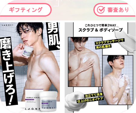 LAGNET ソリッドパフューム（g000005）