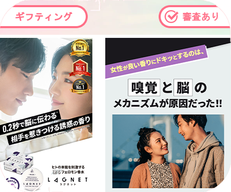 LAGNETバブルスクラブ（g000006）