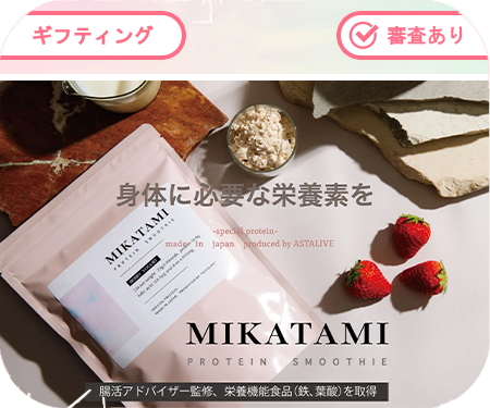 ASTALIVE（g000008）